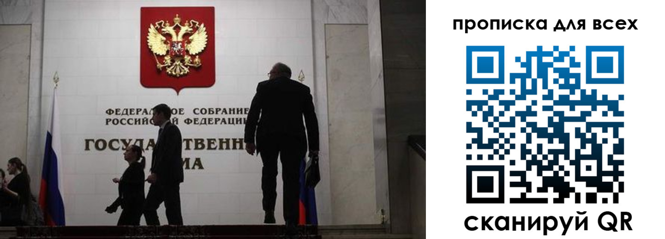 временная регистрация собственник в Ростове